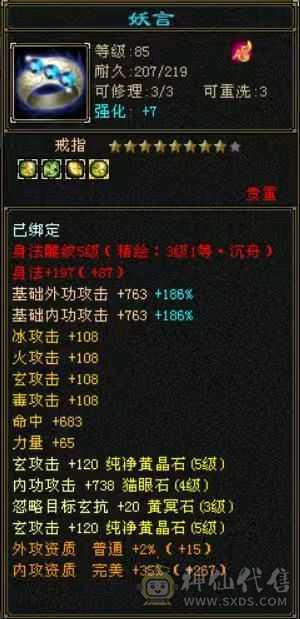 一直在更新，饺子1.4w