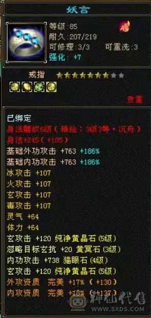 一直在更新，饺子1.4w