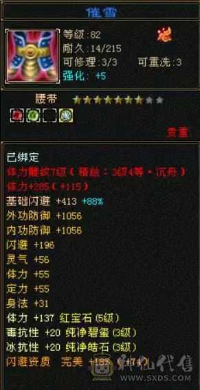 一直在更新，饺子1.4w