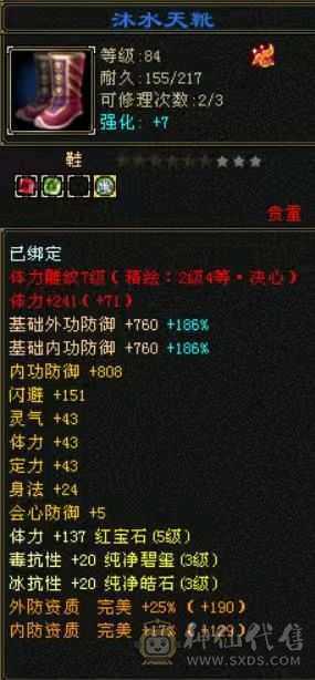 一直在更新，饺子1.4w