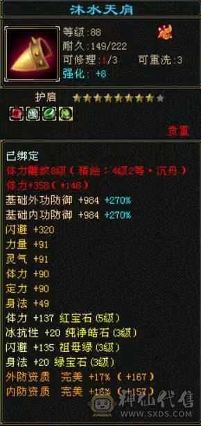 一直在更新，饺子1.4w