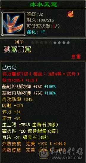 一直在更新，饺子1.4w