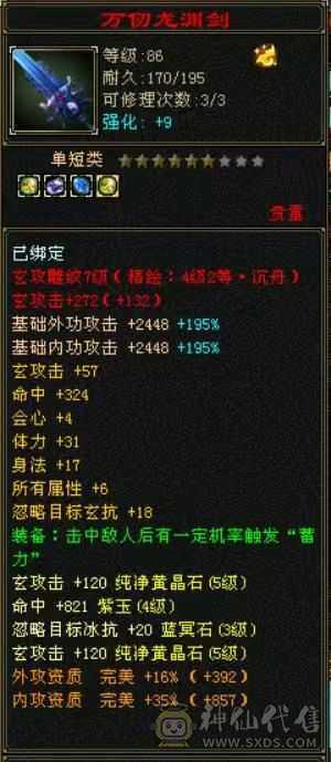 一直在更新，饺子1.4w