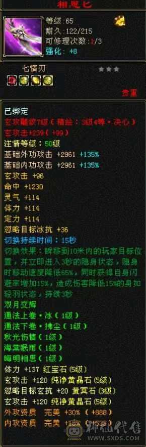 一直在更新，饺子1.4w