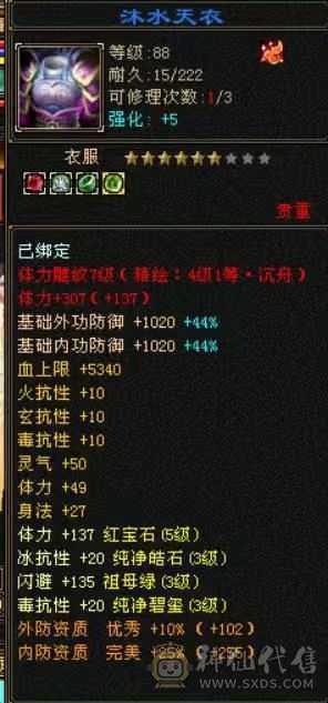 一直在更新，饺子1.4w