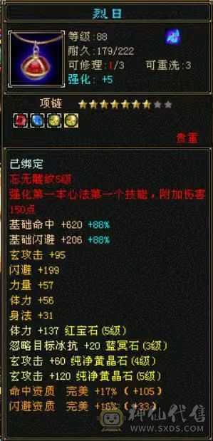 一直在更新，饺子1.4w