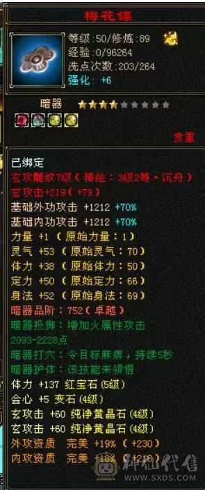 一直在更新，饺子1.4w