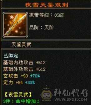 一直在更新，饺子1.4w