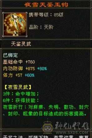 一直在更新，饺子1.4w