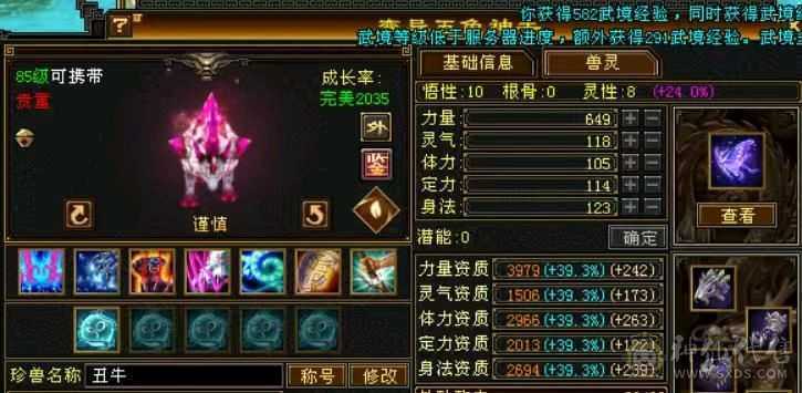 一直在更新，饺子1.4w