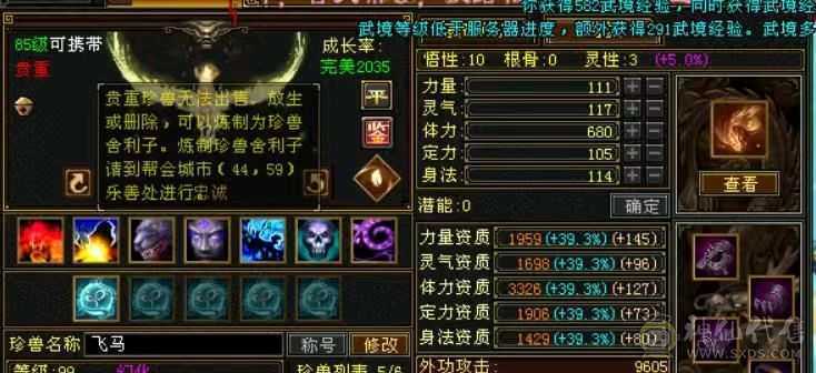 一直在更新，饺子1.4w