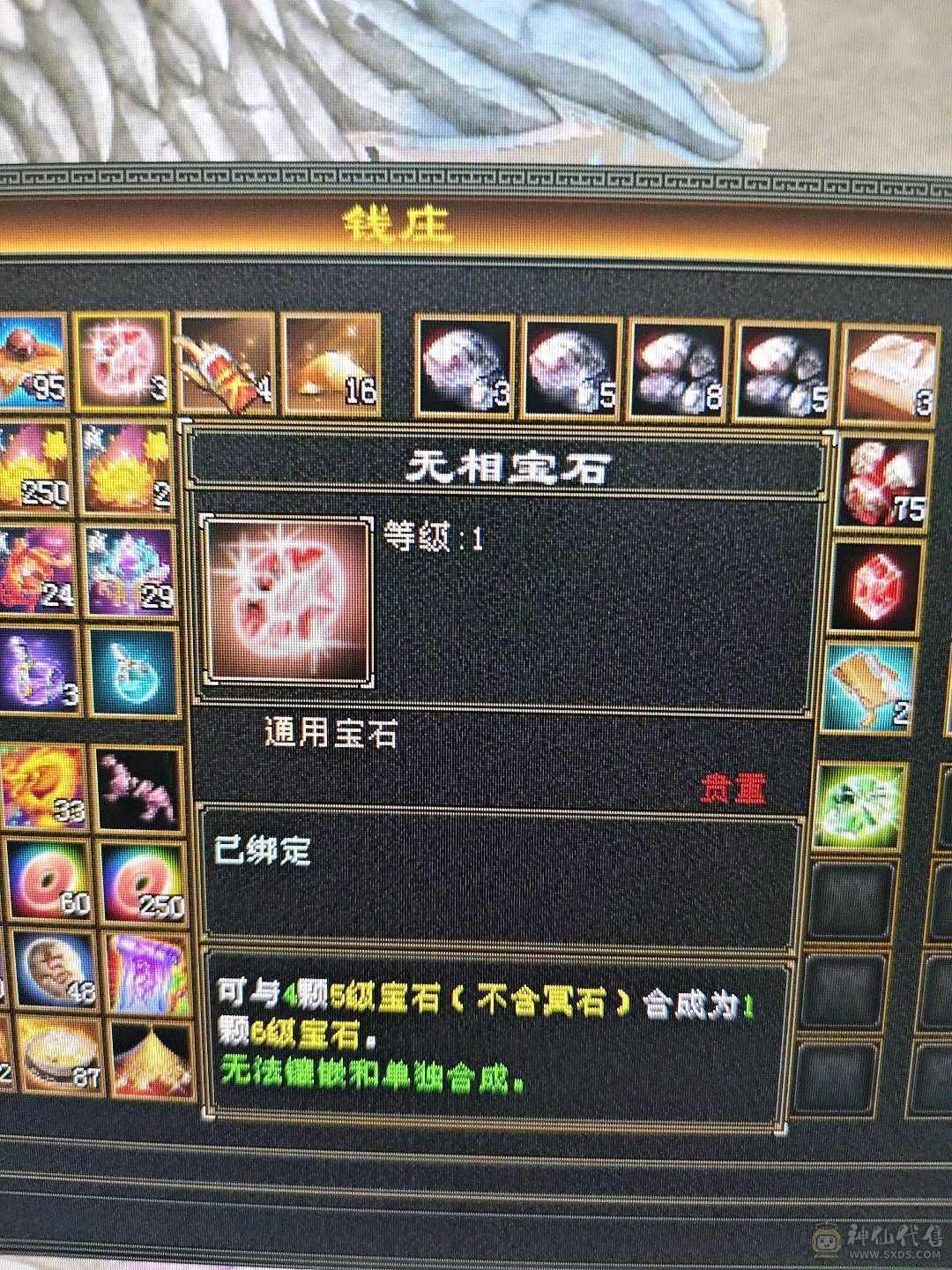 6级气武当  神兽5神一万多点了  仓库一块6体6冰属性6身法 的2个5减抗不怕出新装备 校场很猛