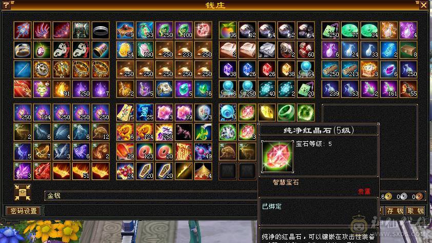 五神，不讲价了 裸属6200 带4500附体