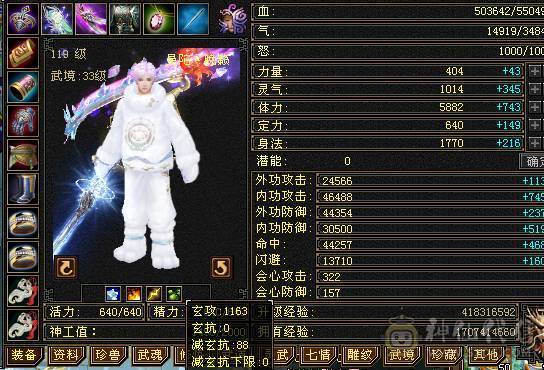 星辰推荐 满5四修极限毒曼陀 （可转星宿） 冰抗一千  属性体力8雕  5神（1万进度值） 红熊坐骑 紫霄剑 高颜值 带所有出