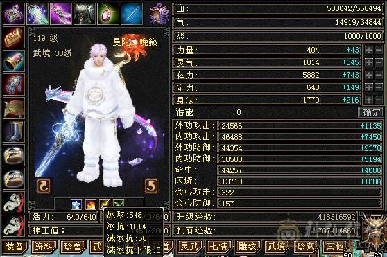 星辰推荐 满5四修极限毒曼陀 （可转星宿） 冰抗一千  属性体力8雕  5神（1万进度值） 红熊坐骑 紫霄剑 高颜值 带所有出