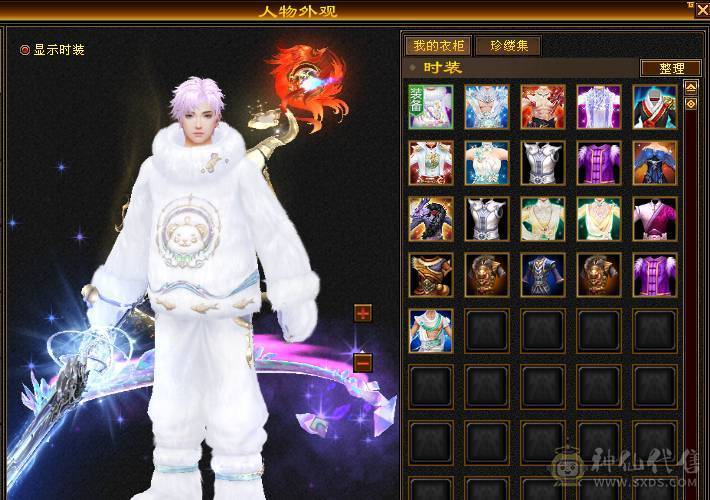 星辰推荐 满5四修极限毒曼陀 （可转星宿） 冰抗一千  属性体力8雕  5神（1万进度值） 红熊坐骑 紫霄剑 高颜值 带所有出