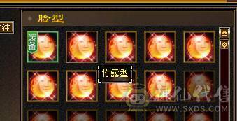 星辰推荐 满5四修极限毒曼陀 （可转星宿） 冰抗一千  属性体力8雕  5神（1万进度值） 红熊坐骑 紫霄剑 高颜值 带所有出