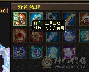 星辰推荐 满5四修极限毒曼陀 （可转星宿） 冰抗一千  属性体力8雕  5神（1万进度值） 红熊坐骑 紫霄剑 高颜值 带所有出