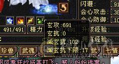 卡89级极品5属号.带双10宝宝.无需在消费