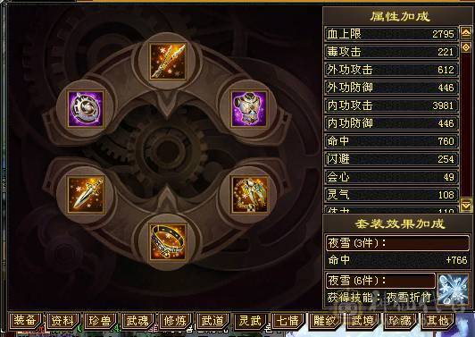 卡89级极品5属号.带双10宝宝.无需在消费