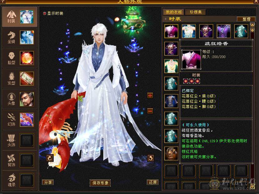 卡89级极品5属号.带双10宝宝.无需在消费