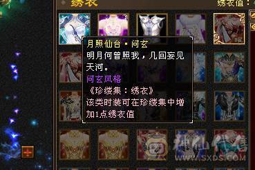 卡89级极品5属号.带双10宝宝.无需在消费