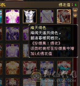 卡89级极品5属号.带双10宝宝.无需在消费