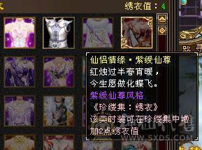 卡89级极品5属号.带双10宝宝.无需在消费