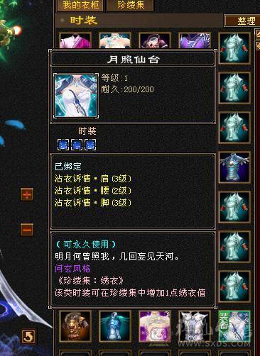 卡89级极品5属号.带双10宝宝.无需在消费