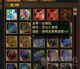 卡89级极品5属号.带双10宝宝.无需在消费