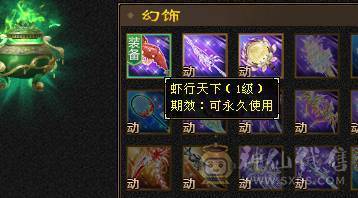 卡89级极品5属号.带双10宝宝.无需在消费