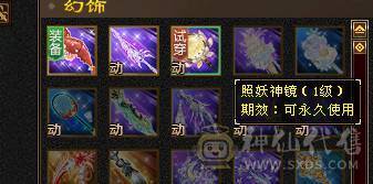 卡89级极品5属号.带双10宝宝.无需在消费