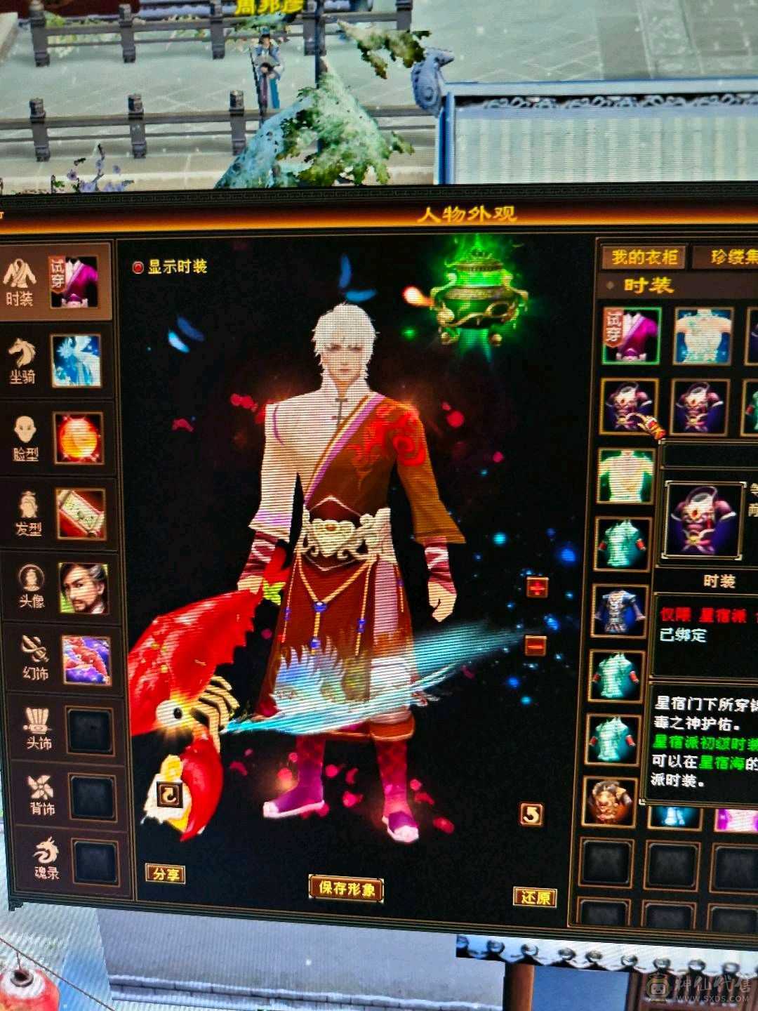 卡89级极品5属号.带双10宝宝.无需在消费