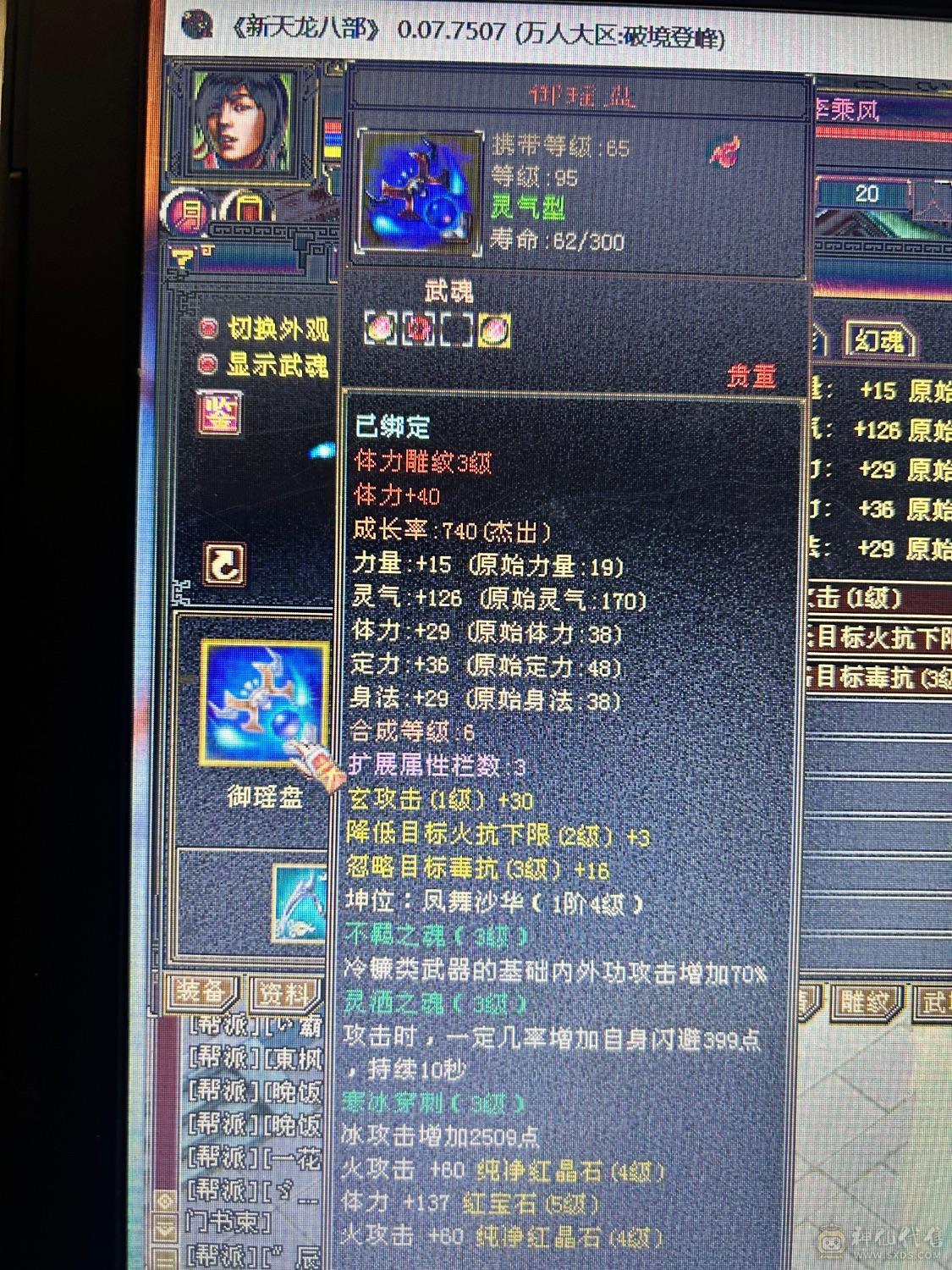 副本随便刷 随意玩