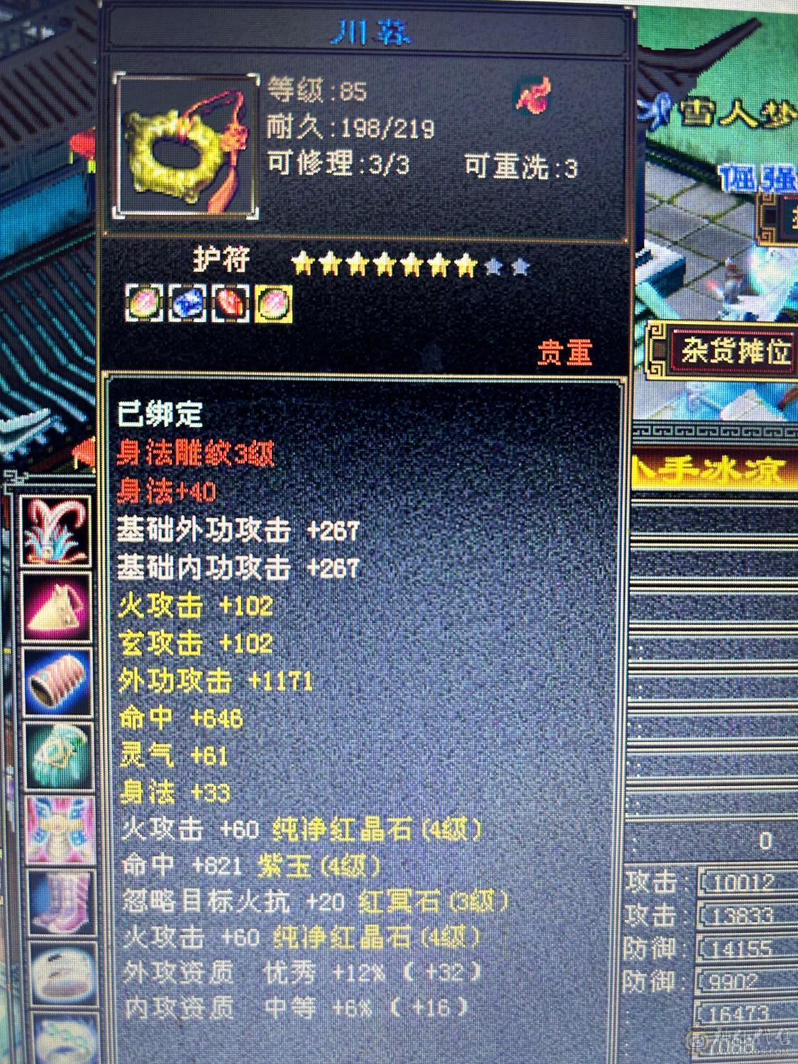 副本随便刷 随意玩