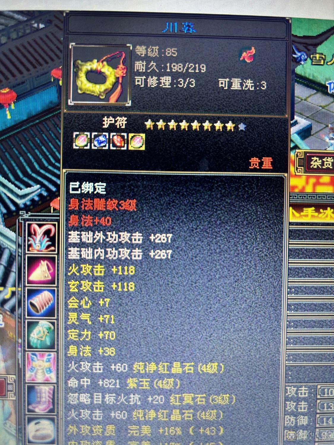 副本随便刷 随意玩