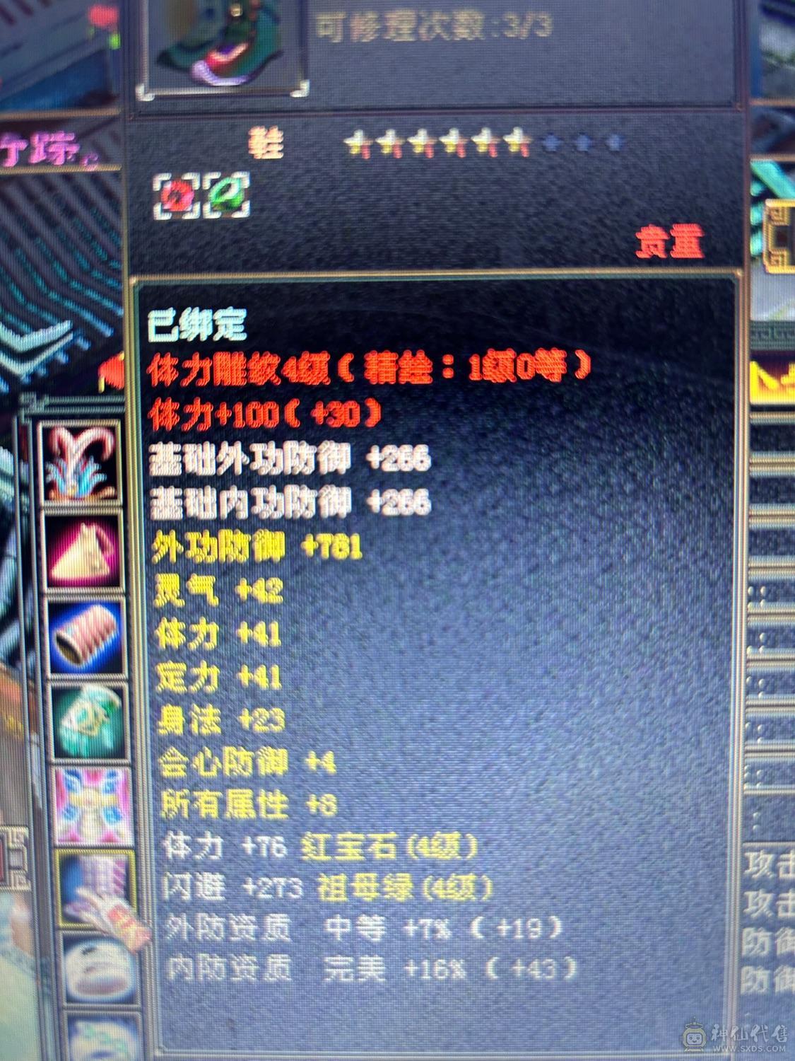 副本随便刷 随意玩