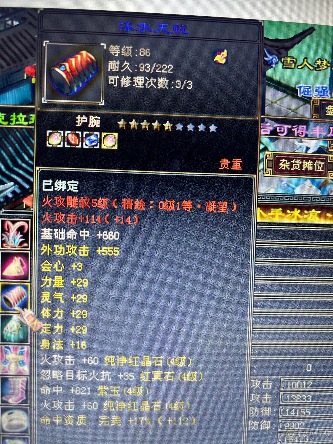 副本随便刷 随意玩