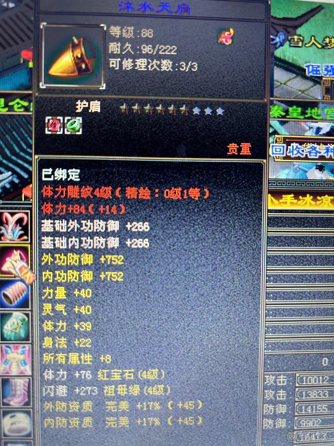 副本随便刷 随意玩