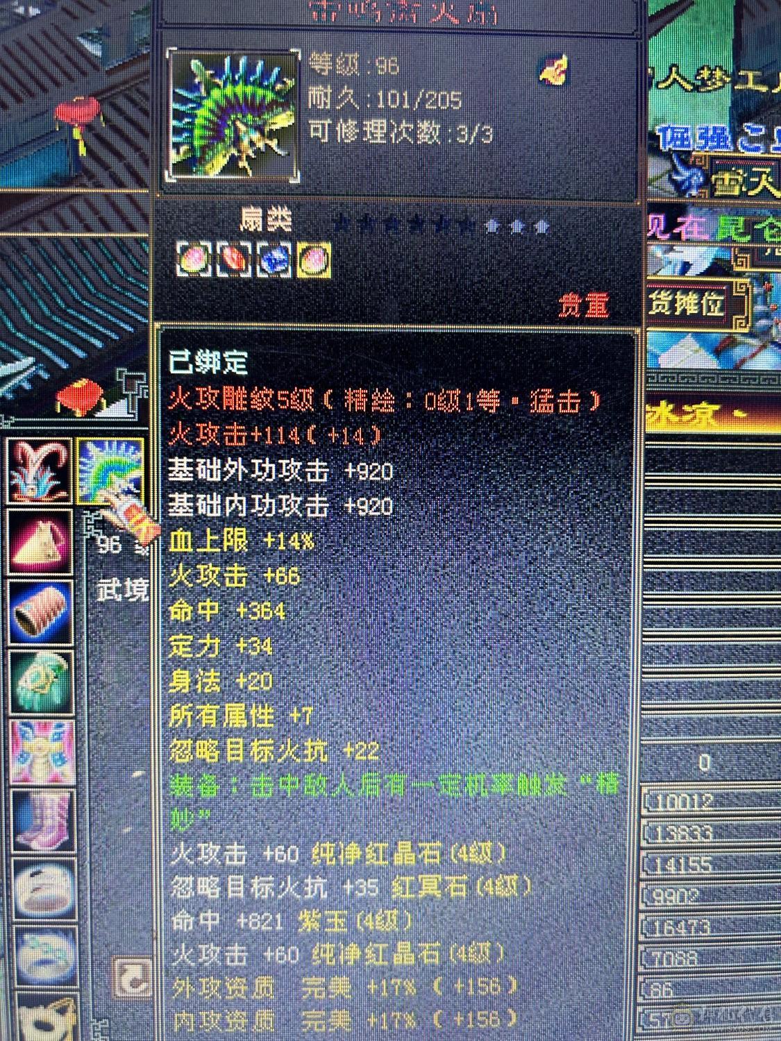 副本随便刷 随意玩