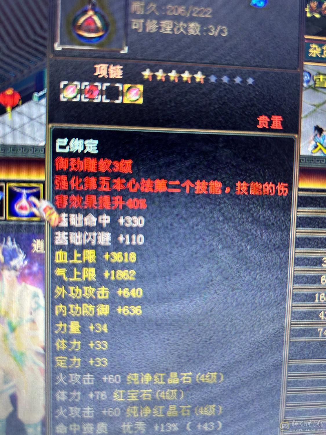 副本随便刷 随意玩