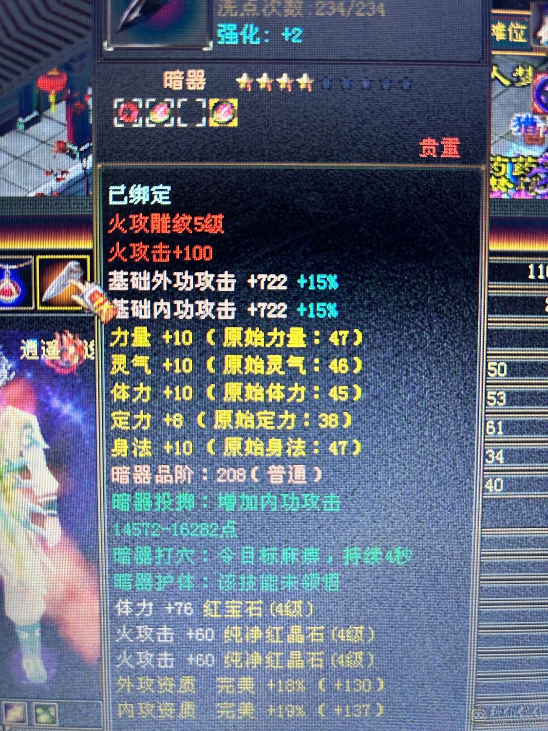 副本随便刷 随意玩