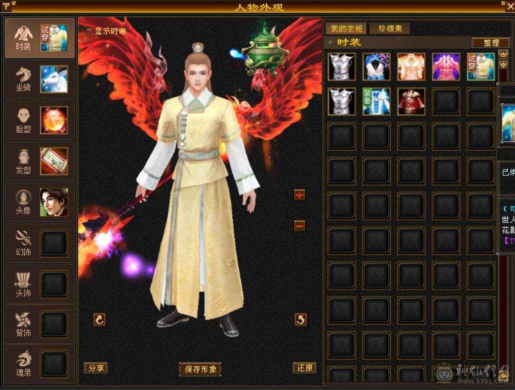 『晴天推荐』50W血 5W4命中 376会心 五神 裸属6000+没吃任何药 四抗明教 校场无敌