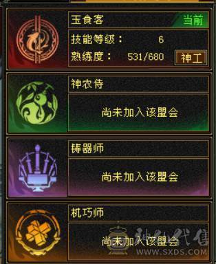 『晴天推荐』50W血 5W4命中 376会心 五神 裸属6000+没吃任何药 四抗明教 校场无敌