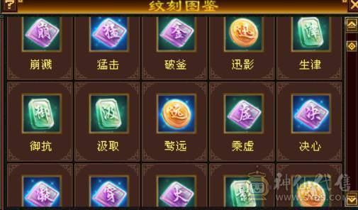 『晴天推荐』50W血 5W4命中 376会心 五神 裸属6000+没吃任何药 四抗明教 校场无敌