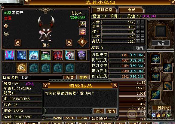 安然推荐：六级精品天山 特价处理一天