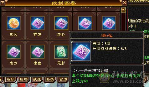 安然推荐：六级精品天山 特价处理一天