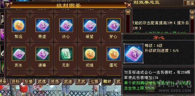 安然推荐：六级精品天山 特价处理一天