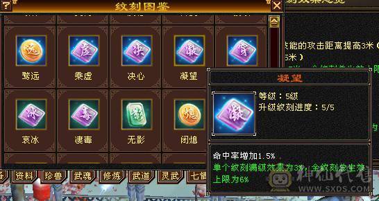 安然推荐：六级精品天山 特价处理一天