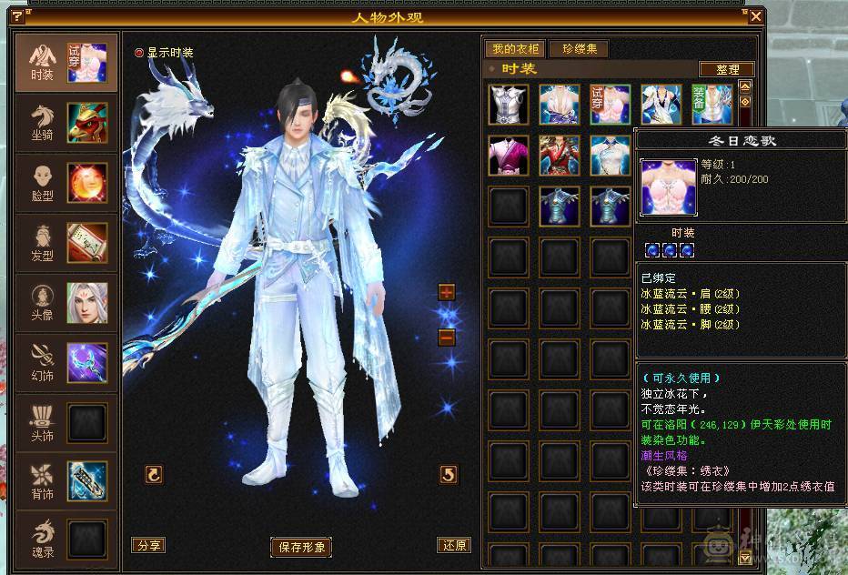 安然推荐：六级精品天山 特价处理一天